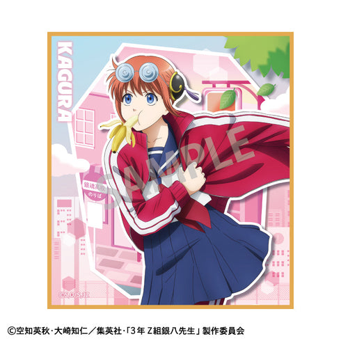 『3年Z組銀八先生』トレーディングミニ色紙/登校風景【BOX】