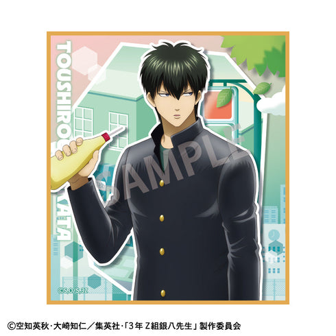 『3年Z組銀八先生』トレーディングミニ色紙/登校風景【BOX】