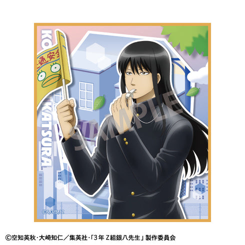 『3年Z組銀八先生』トレーディングミニ色紙/登校風景【BOX】