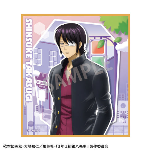 『3年Z組銀八先生』トレーディングミニ色紙/登校風景【BOX】