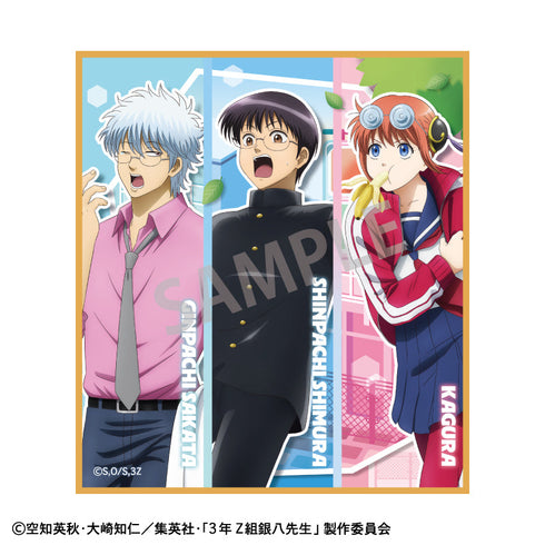 『3年Z組銀八先生』トレーディングミニ色紙/登校風景【BOX】