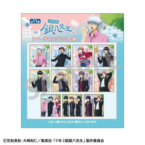 『3年Z組銀八先生』トレーディングミニ色紙/登校風景【BOX】