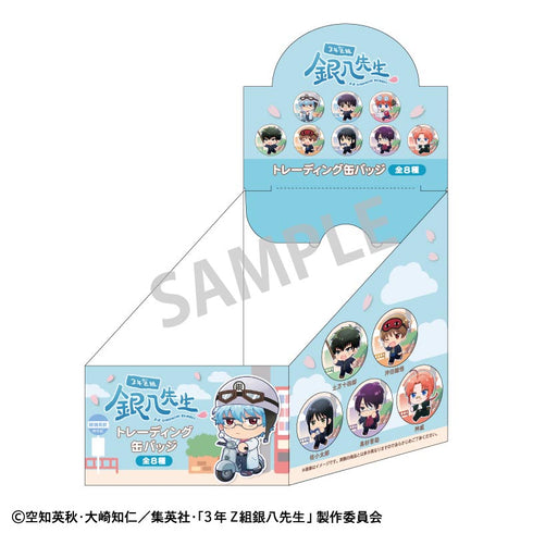 『3年Z組銀八先生』トレーディング缶バッジ/登校風景描き起こし【BOX】