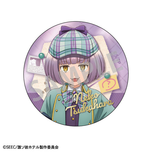 『誰ソ彼ホテル』トレーディングメタル缶バッジ/探偵【BOX】