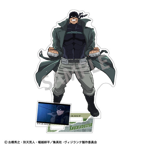 『ヴィジランテ-僕のヒーローアカデミアILLEGALS-』アクリルスタンド_ナックルダスター