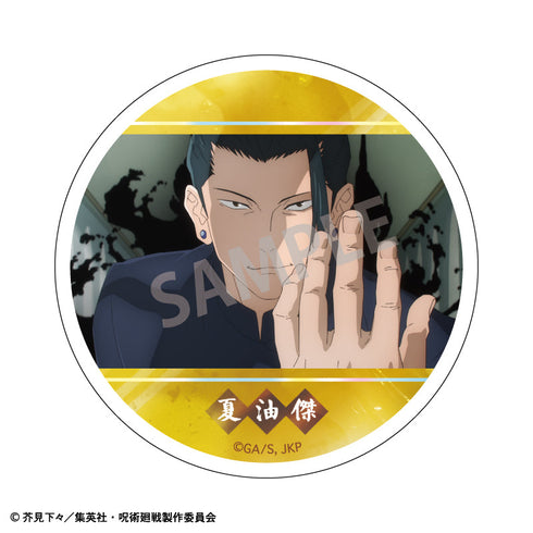 『呪術廻戦 懐玉・玉折』トレーディングメタリック缶バッジ【BOX】