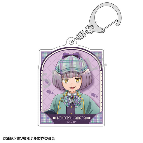 『誰ソ彼ホテル』トレーディングアクリルキーホルダー/探偵【BOX】