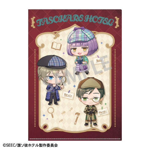 『誰ソ彼ホテル』A4シングルクリアファイル_集合/探偵 描き起こし