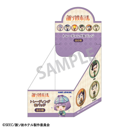 『誰ソ彼ホテル』トレーディング缶バッジ/探偵 描き起こし【BOX】