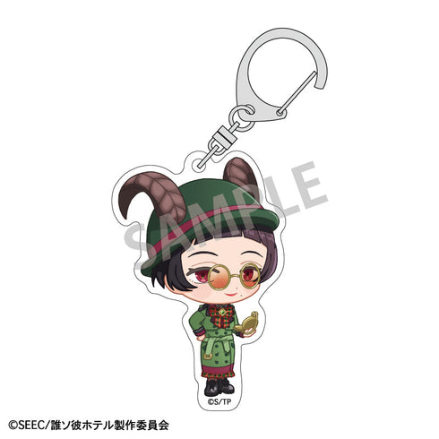 『誰ソ彼ホテル』トレーディングアクリルキーホルダー/探偵 描き起こし【BOX】