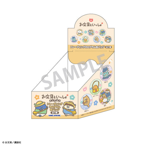 『お文具といっしょ』トレーディングホログラム缶バッジ/ようちえん【BOX】
