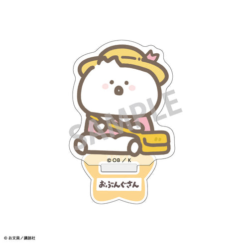 『お文具といっしょ』トレーディングミニアクリルスタンド/ようちえん【BOX】