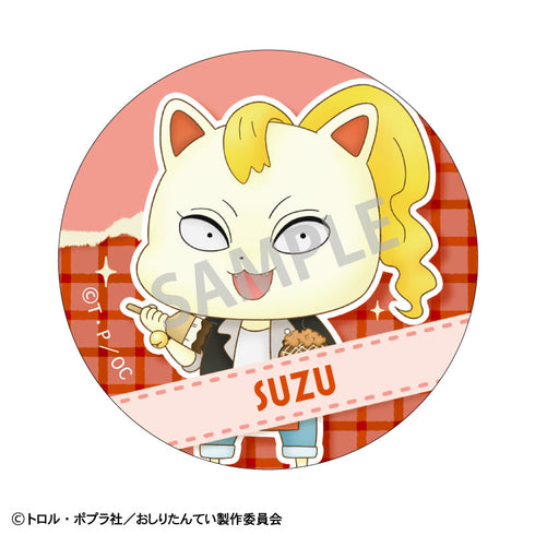 『おしり探偵』トレーディング缶バッジ【BOX】