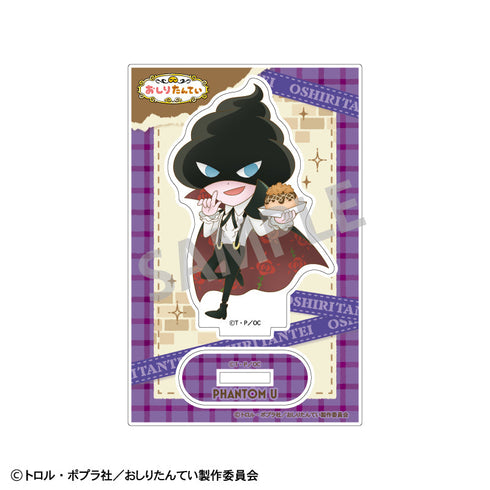 『おしり探偵』ミニアクリルスタンド_ かいとうU