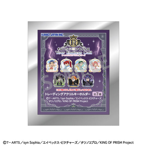 『KING OF PRISM-Your Endless Call-み~んなきらめけ!プリズム☆ツアーズ』トレーディングアクリルキーホルダー/天使と悪魔【BOX】