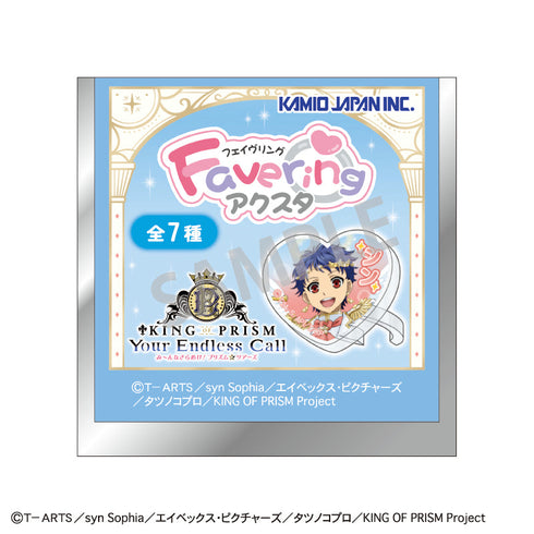『KING OF PRISM-Your Endless Call-み~んなきらめけ!プリズム☆ツアーズ』FAVERINGアクリルスタンド/天使と悪魔【BOX】