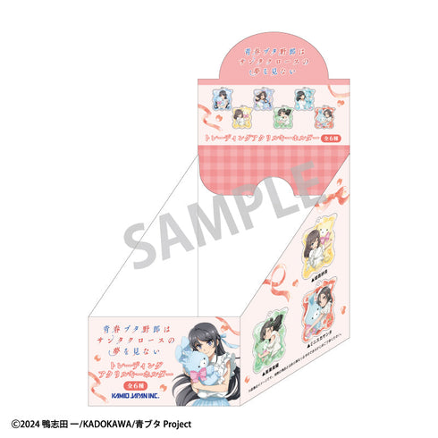 『青春豬頭小子不做聖誕夢』交易用壓克力鑰匙圈_抱抱兔玩偶【BOX】