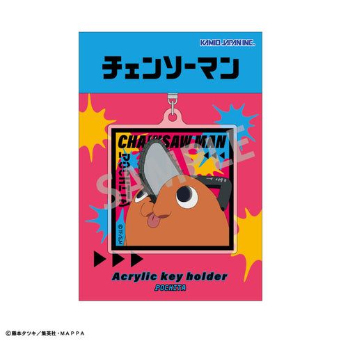 『チェンソーマン』アクリルキーホルダー_ポチタ/D