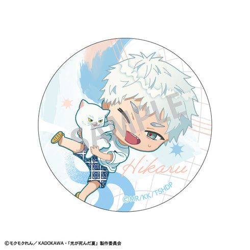 『光が死んだ夏』トレーディング缶バッジ/おっこち【BOX】