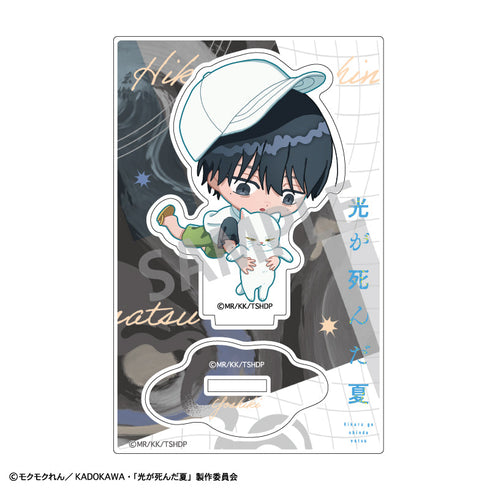 『光が死んだ夏』ミニアクリルスタンド_ よしきB/おっこち