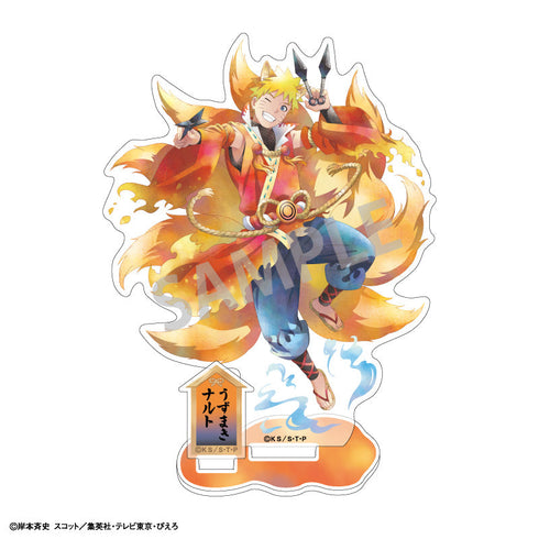 『NARUTO-ナルト- 疾風伝』アクリルスタンド うずまきナルト/妖怪/カミアニTOUCH