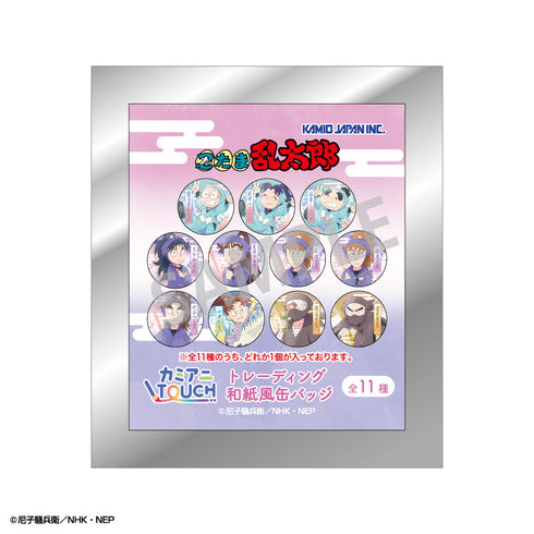 『忍たま乱太郎』トレーディング和紙風缶バッジ/カミアニTOUCH3【BOX】