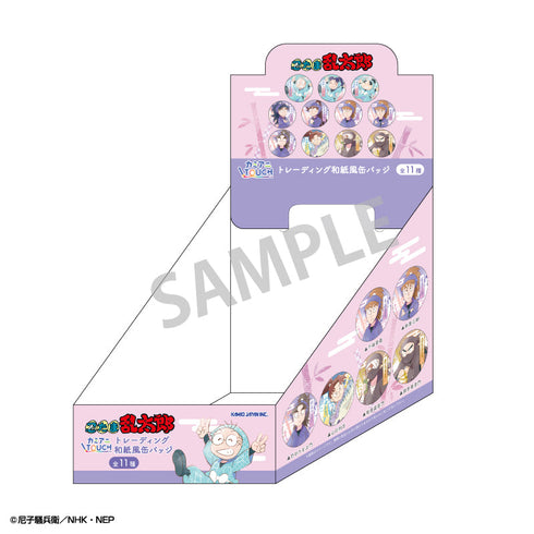 『忍たま乱太郎』トレーディング和紙風缶バッジ/カミアニTOUCH3【BOX】