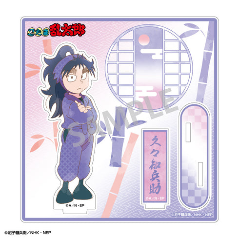 『忍たま乱太郎』アクリルスタンド_久々知兵助/カミアニTOUCH3