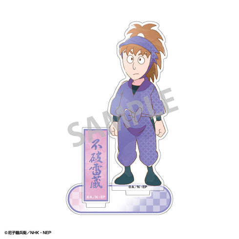 『忍たま乱太郎』アクリルスタンド_不破雷蔵/カミアニTOUCH3
