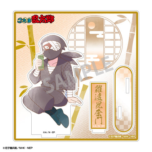 『忍たま乱太郎』アクリルスタンド_雑渡昆奈門/カミアニTOUCH3