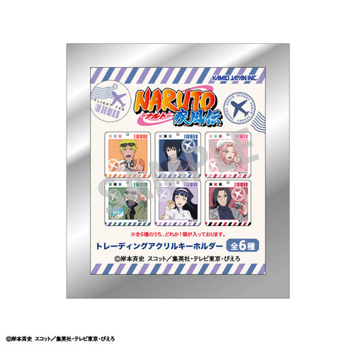 『NARUTO-ナルト- 疾風伝』【BOX】トレーディングアクリルキーホルダー/ぶらっと旅の巻!