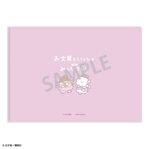 『お文具といっしょ』A4シングルクリアファイル みんなてんし/てんしとあくま