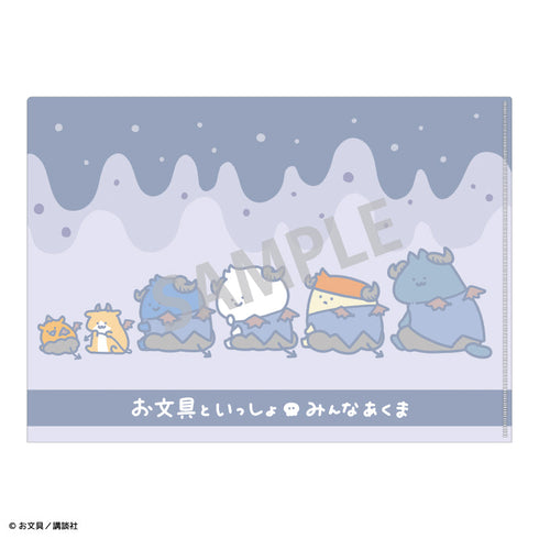 『お文具といっしょ』A4シングルクリアファイル みんなあくま/てんしとあくま