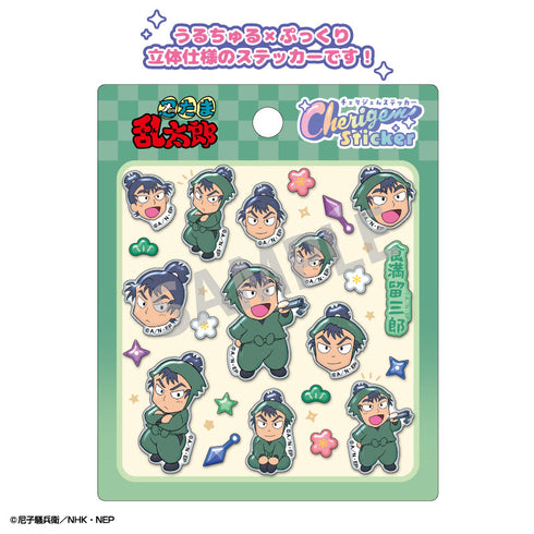 『忍たま乱太郎』Cherigem Sticker 食満留三郎