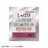 『しゃばけ』【BOX】トレーディングアクリルキーホルダー/場面写