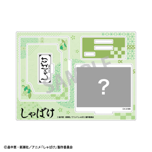 『しゃばけ』フレームアクリルスタンド 一太郎