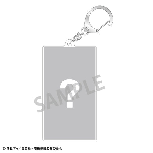 『呪術廻戦』【BOX】トレーディングスリムキーホルダー