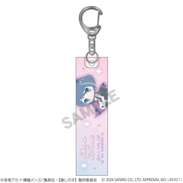『【推子】×三麗鷗角色』壓克力棒狀鑰匙圈 黑川茜×小黑米
