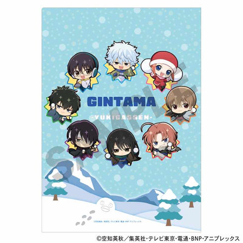 『銀魂』シングルクリアファイル ミニキャラ雪合戦