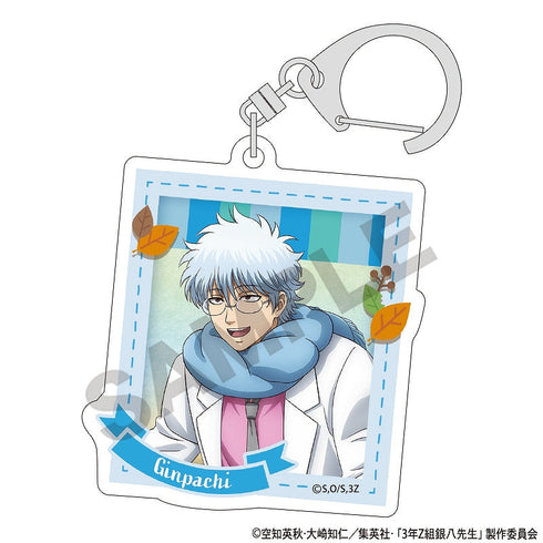 『3年Z組銀八先生』トレーディングアクリルキーホルダー 焼き芋【BOX】