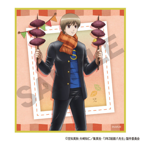 『3年Z組銀八先生』トレーディングミニ色紙 焼き芋【BOX】