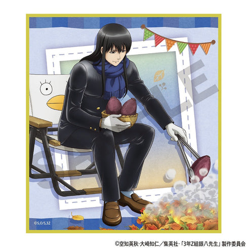 『3年Z組銀八先生』トレーディングミニ色紙 焼き芋【BOX】