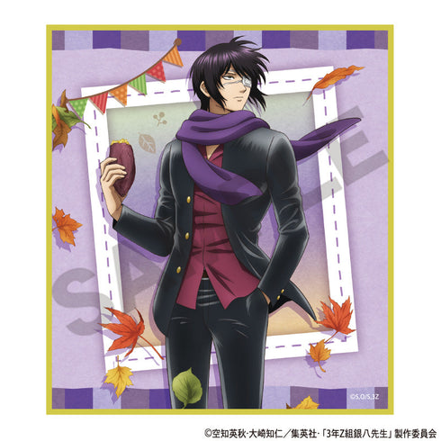 『3年Z組銀八先生』トレーディングミニ色紙 焼き芋【BOX】