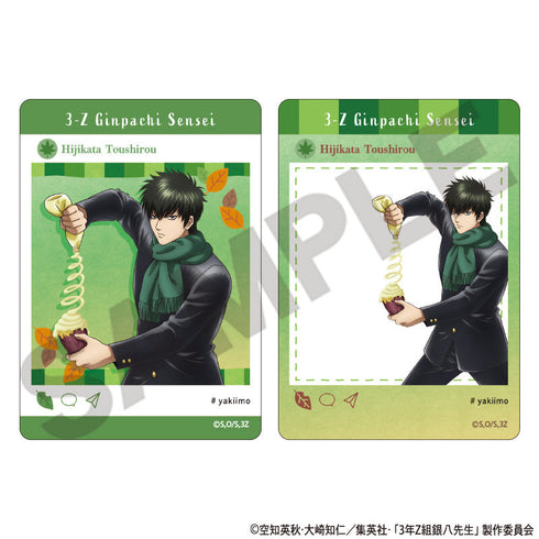 『3年Z組銀八先生』トレーディングパノラマイド 焼き芋【BOX】