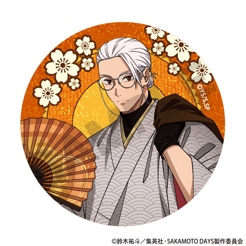 『SAKAMOTO DAYS』トレーディンググリッター缶バッジ モダン和装【BOX】