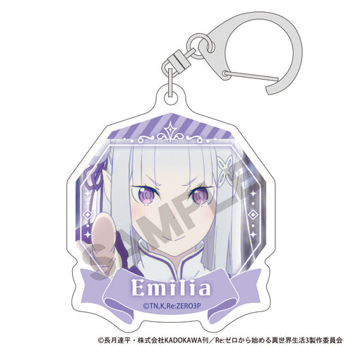 『Re:ゼロから始める異世界生活』トレーディングアクリルキーホルダー【BOX】