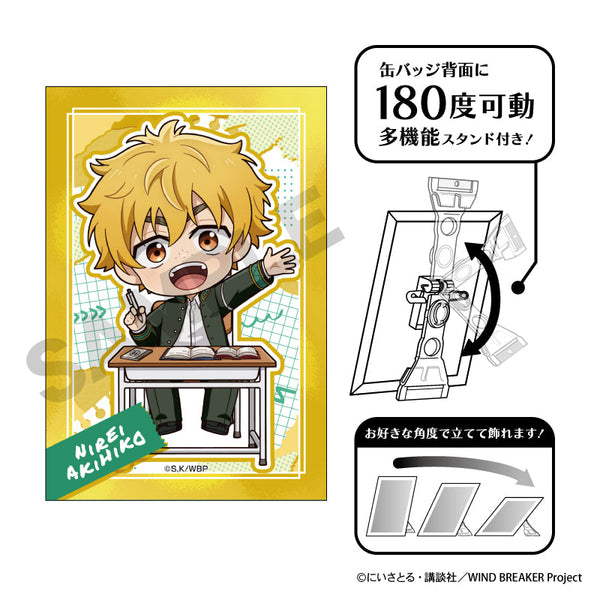 『WIND BREAKER』アート缶バッジ 楡井秋彦 ぷちクラ