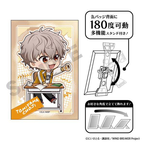 『WIND BREAKER』アート缶バッジ 兎耳山丁子 ぷちクラ