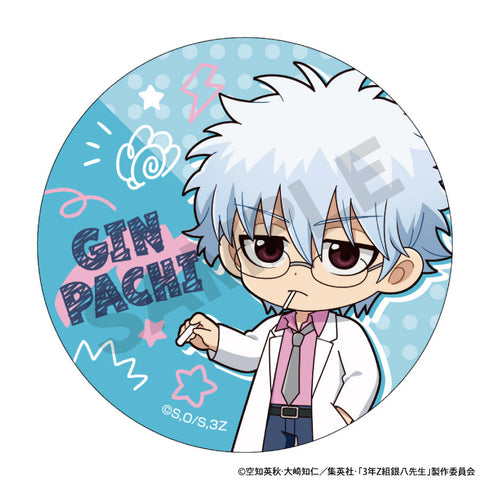 『3年Z組銀八先生』トレーディング缶バッジ ぷちクラ【BOX】