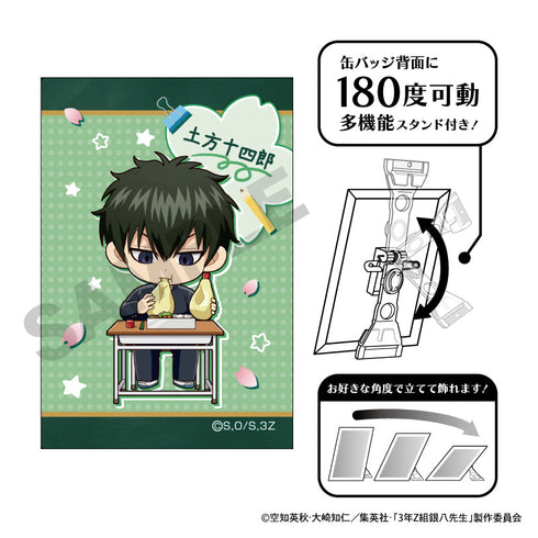 『3年Z組銀八先生』アート缶バッジ 土方十四郎 ぷちクラ